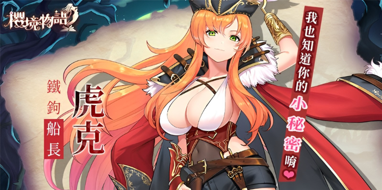 樱境物语最新版2026