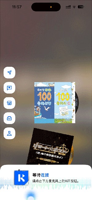 KiTplayer安装包下载最新版本-KiTplayer(原Kihno Player)下载安卓版v2.0251