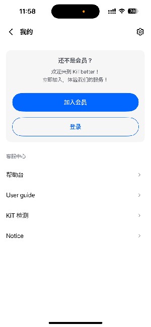 KiTplayer安装包下载最新版本-KiTplayer(原Kihno Player)下载安卓版v2.0251