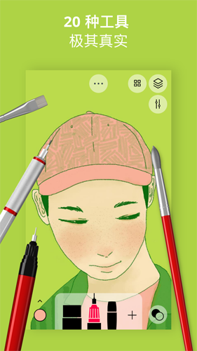 sketches绘画软件截图2