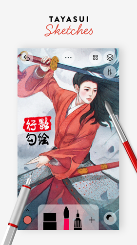 sketches绘画软件截图3