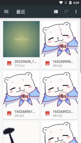Sketches画画中文免费版app下载-Sketches绘画通用版软件apk下载