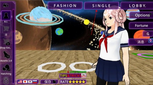 女子校园模拟器怎么设置中文3