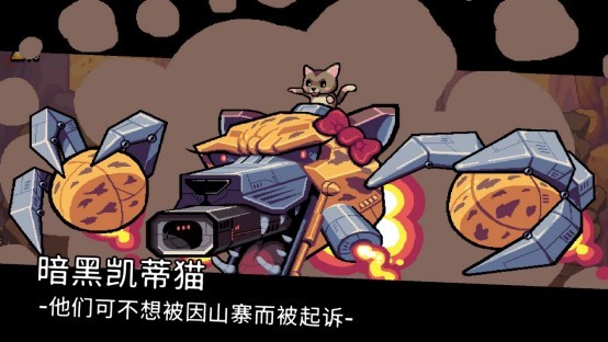 AK蝾螈突袭大作战手机版