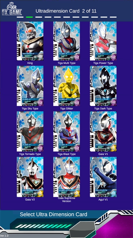 德凯奥特曼升华器模拟器最新版本截图2