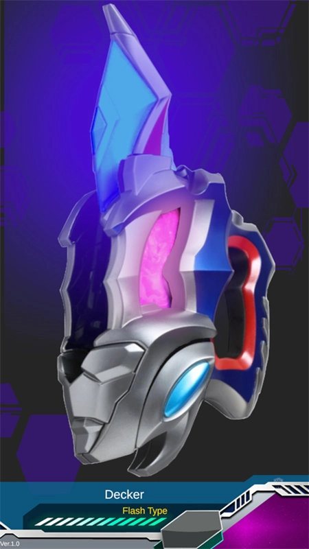 德凯奥特曼升华器模拟器最新版本截图1