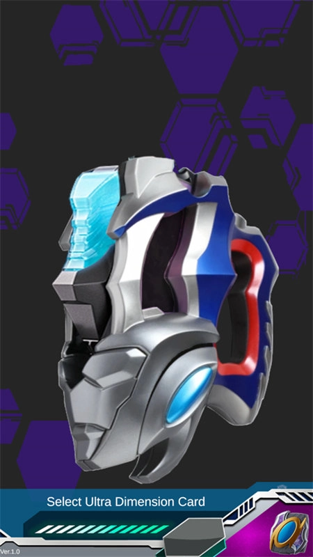 德凯奥特曼升华器模拟器最新版本截图4