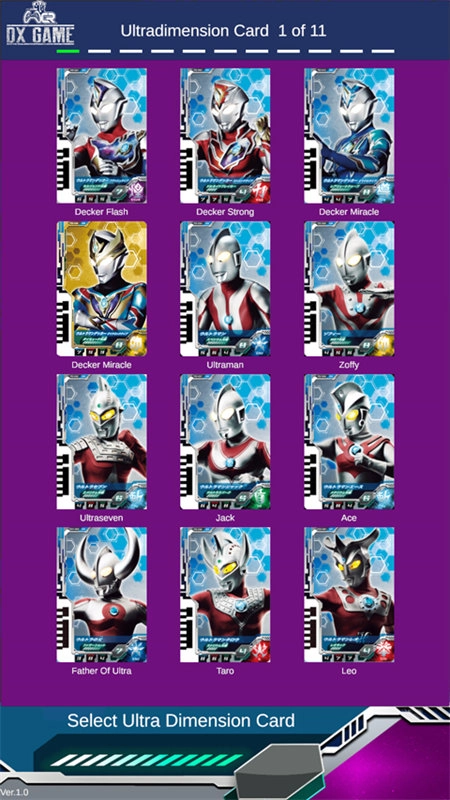 德凯奥特曼升华器模拟器最新版本截图3