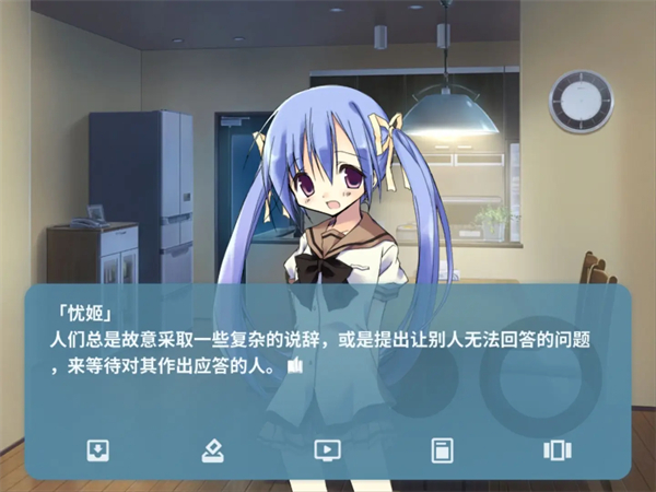 诉说谎言的记忆之物语手机版本截图2