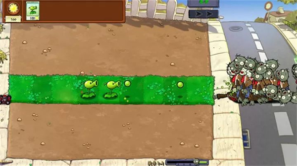 植物大战僵尸真无双版正版截图1