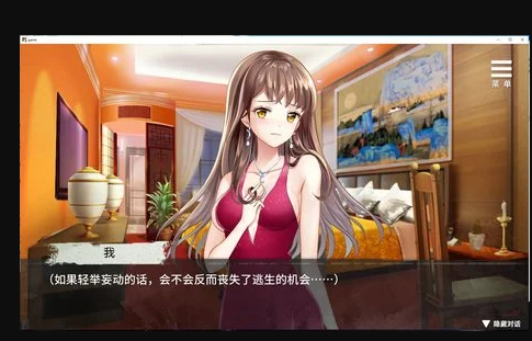 夏树的监禁生活安卓版截图2