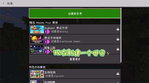 jennymod珍妮模组