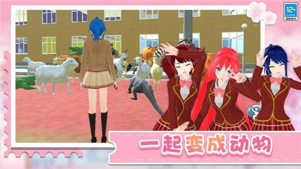 学姐带带我最新版截图2