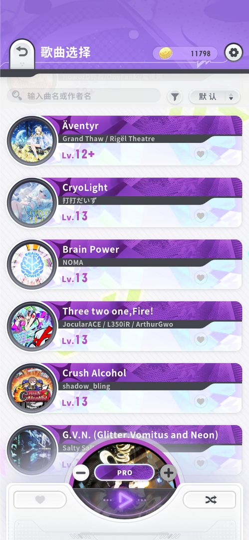 闪音跃动国服截图4