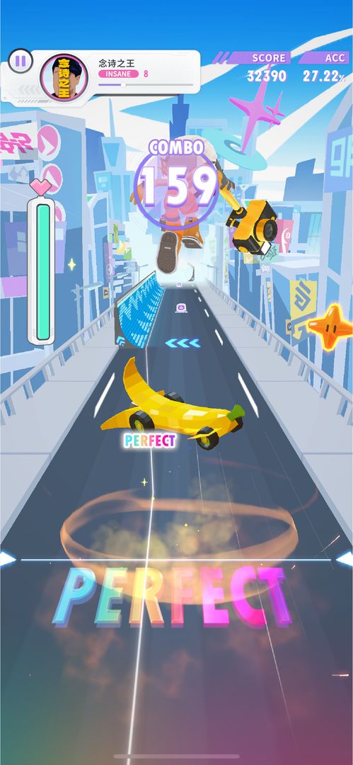 闪音跃动国服截图5