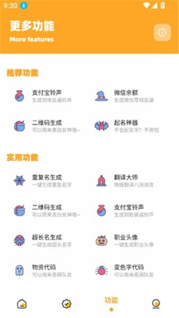 小祥画质助手最新版截图2