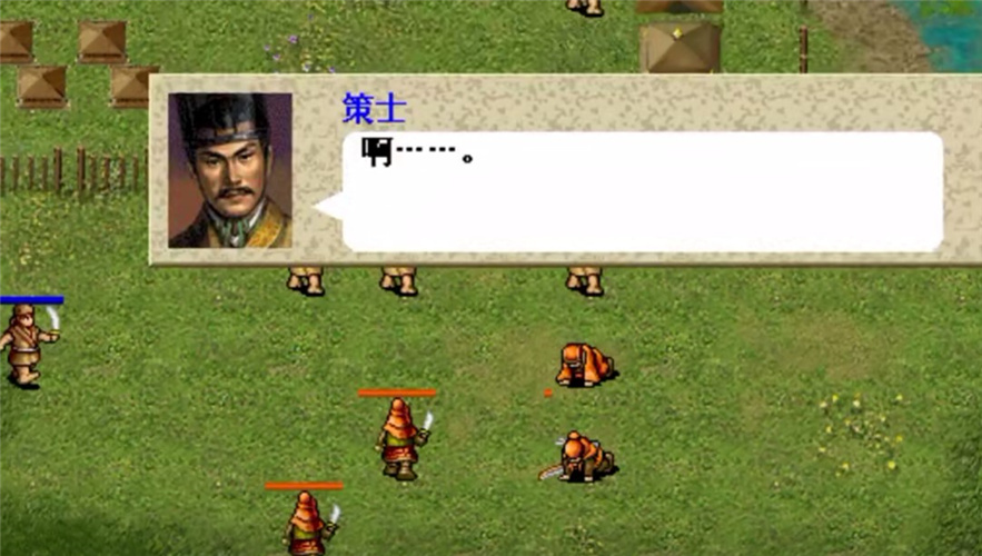 三国志8威力加强版手机版截图1