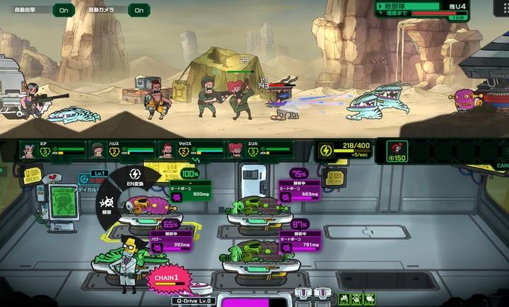 死去活来游戏截图1