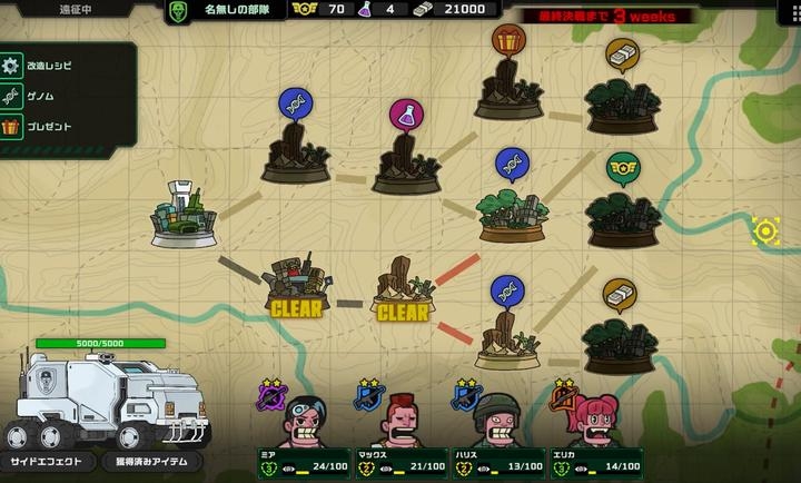 死去活来游戏截图5