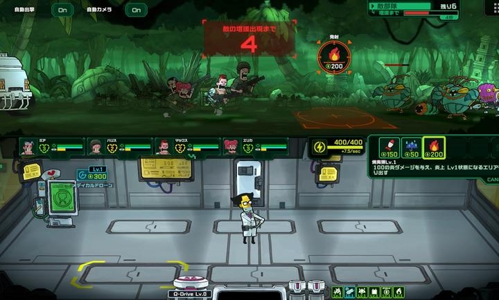 死去活来游戏截图4