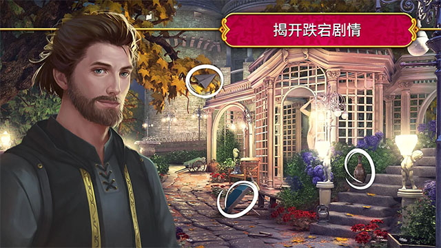 秘密盟会最新版截图1