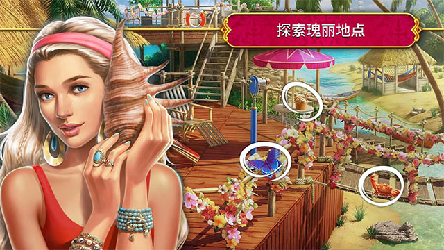 秘密盟会最新版截图4