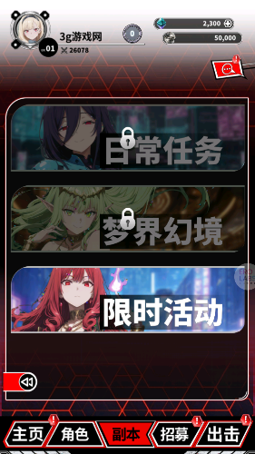 魔姬猎人erolabs截图4