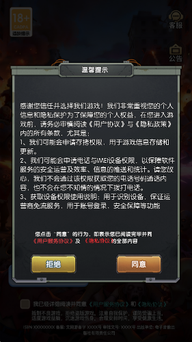 热血之刃红包版截图1