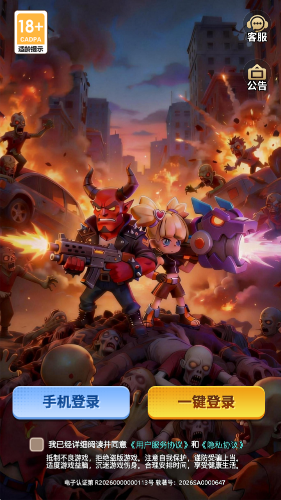 热血之刃红包版