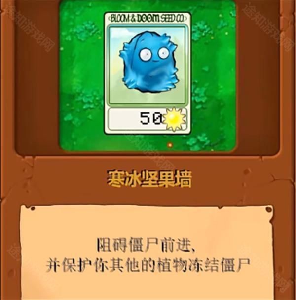 植物大战僵尸真无双版正版