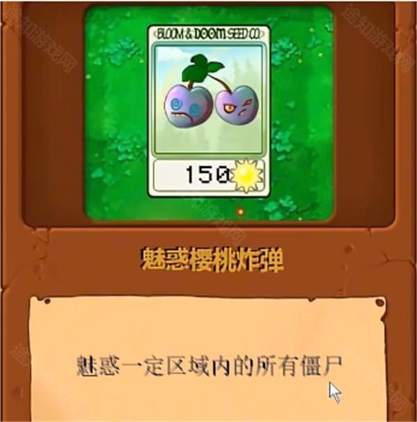 植物大战僵尸真无双版正版