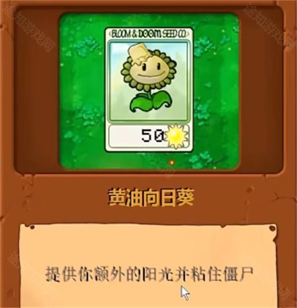 植物大战僵尸真无双版正版