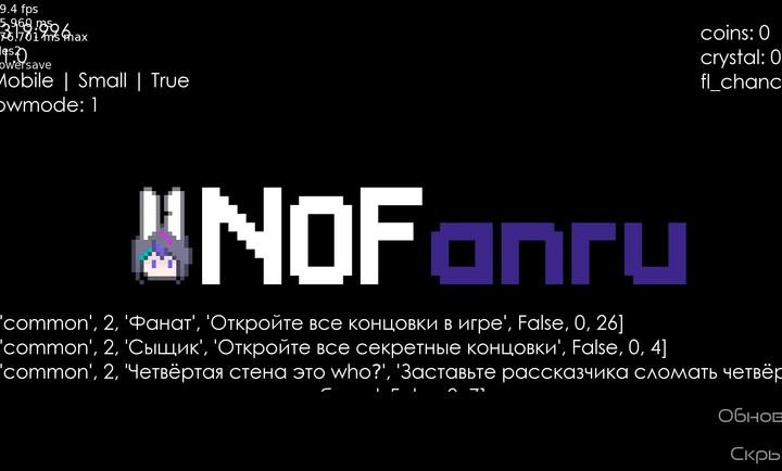 新版病娇神代类截图2