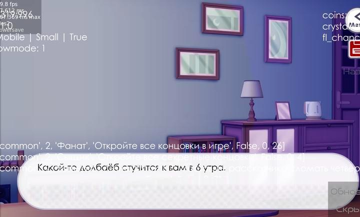 新版病娇神代类截图3