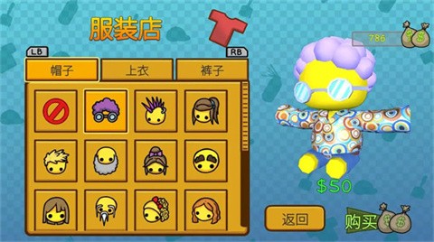 晃晃人生游戏手机版截图1