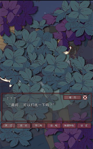 盲目之恋安卓版