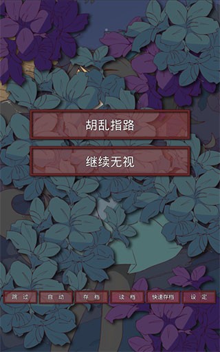 盲目之恋安卓版