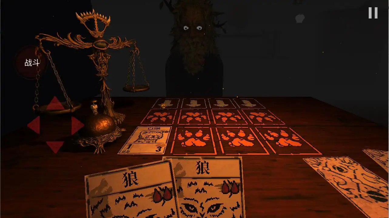 邪恶冥刻脑叶模组截图1