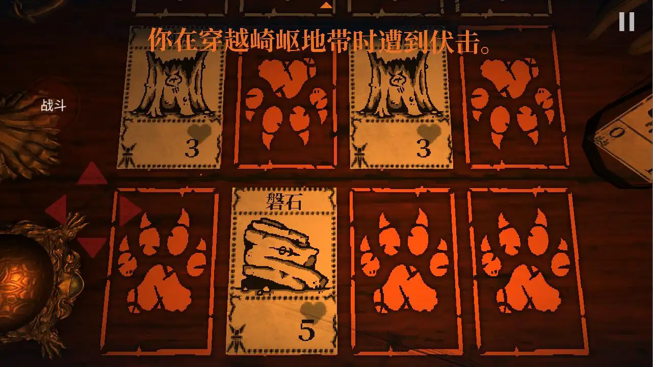 邪恶冥刻脑叶模组截图2