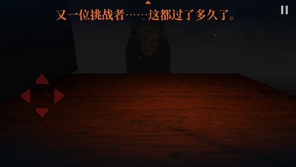 邪恶冥刻脑叶模组