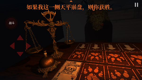 邪恶冥刻脑叶模组