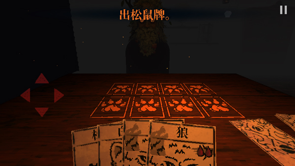 邪恶冥刻脑叶模组