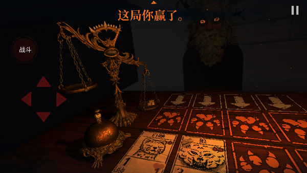 邪恶冥刻脑叶模组