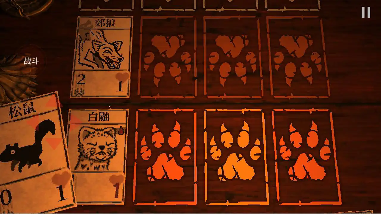 邪恶冥刻脑叶模组