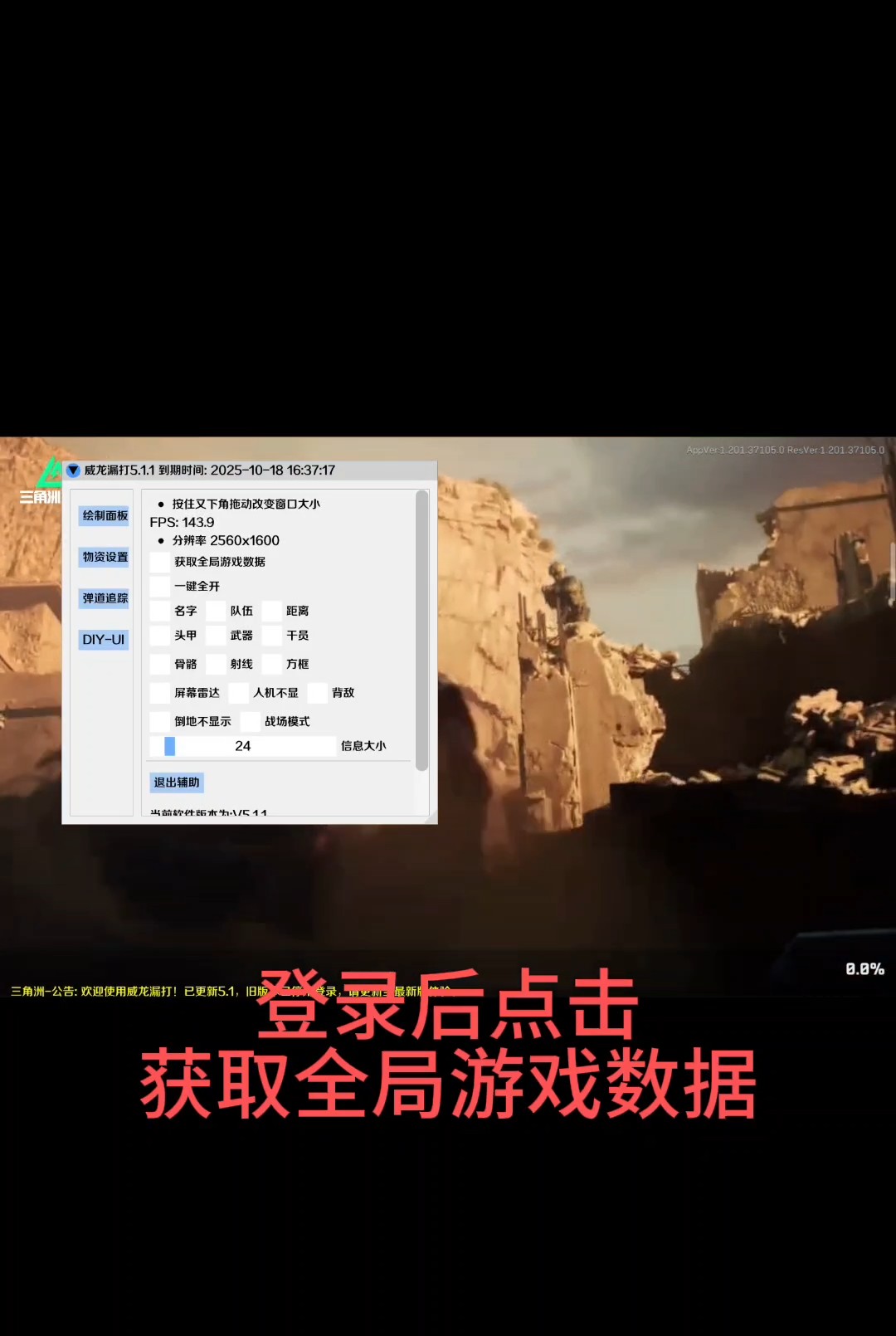 露娜漏打3.0直装公益版app下载-露娜漏打3.0多开分身软件免费版下载