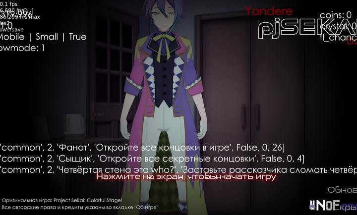 新版病娇神代类