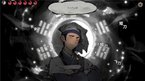 墨影侠踪完整版截图2