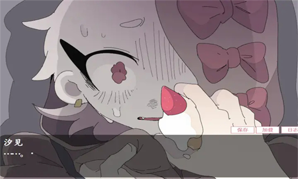 虚构坏朋友截图4