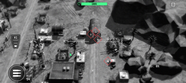 战争无人机MOD菜单最新版截图1