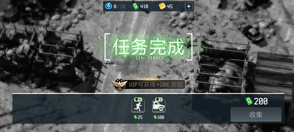 战争无人机MOD菜单最新版截图3